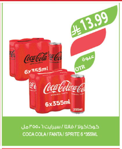 available at المزرعة in مملكة العربية السعودية, السعودية, سعودية - عرعر