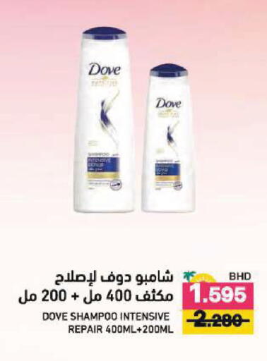 available at رامــز in البحرين