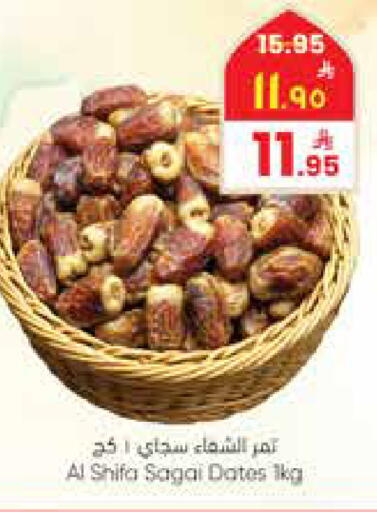 available at ستي فلاور in مملكة العربية السعودية, السعودية, سعودية - سكاكا