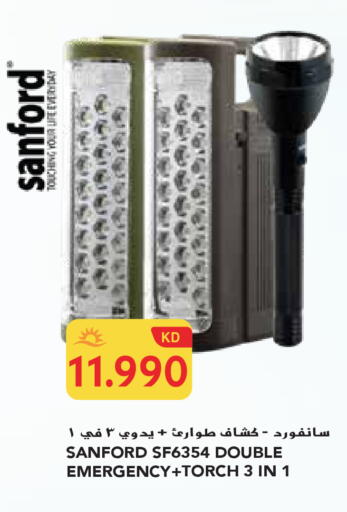 available at جراند هايبر in الكويت - محافظة الجهراء