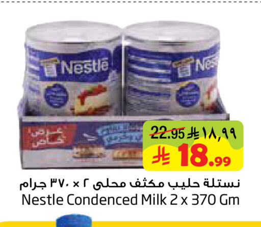 available at ليان هايبر in مملكة العربية السعودية, السعودية, سعودية - المنطقة الشرقية