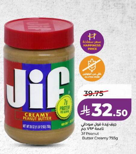 available at LULU Hypermarket in KSA, Saudi Arabia, Saudi - Al-Kharj