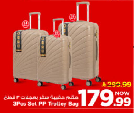 available at مارك & سيف in مملكة العربية السعودية, السعودية, سعودية - الأحساء‎