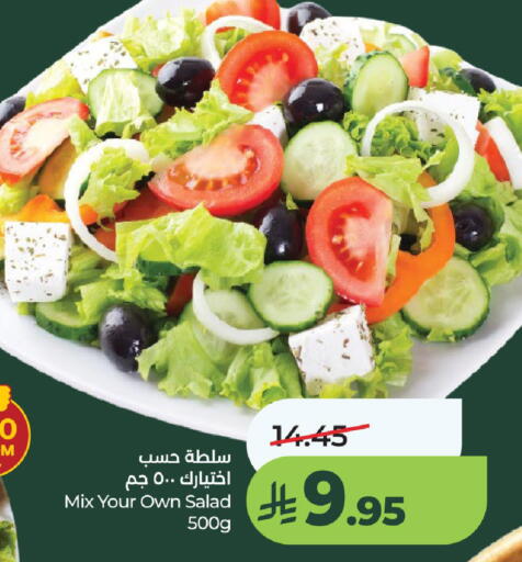 available at لولو هايبرماركت in مملكة العربية السعودية, السعودية, سعودية - حائل‎