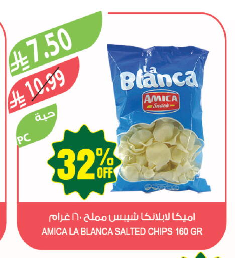 available at Farm  in KSA, Saudi Arabia, Saudi - Arar