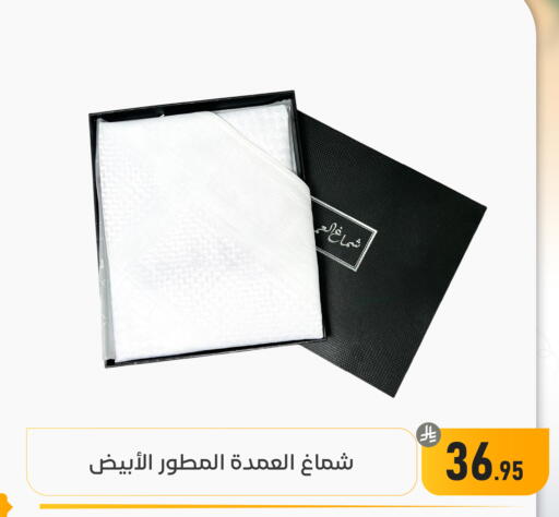 available at Family Discount in KSA, Saudi Arabia, Saudi - Dammam