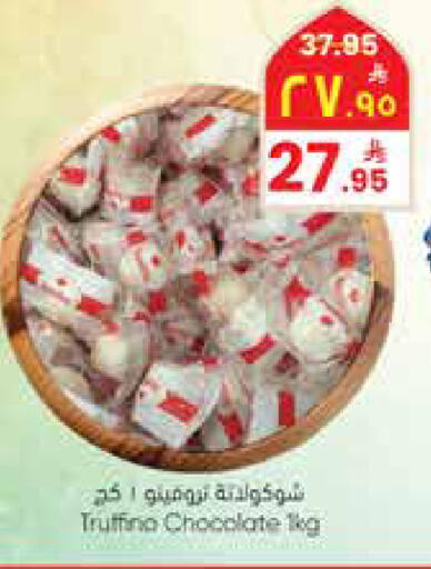 available at ستي فلاور in مملكة العربية السعودية, السعودية, سعودية - سكاكا