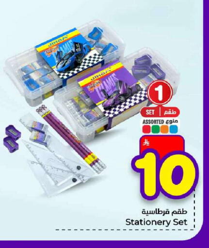 available at هايبر الوفاء in مملكة العربية السعودية, السعودية, سعودية - جدة