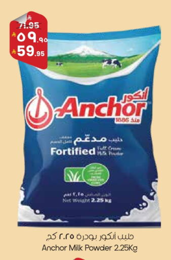 available at ستي فلاور in مملكة العربية السعودية, السعودية, سعودية - بريدة