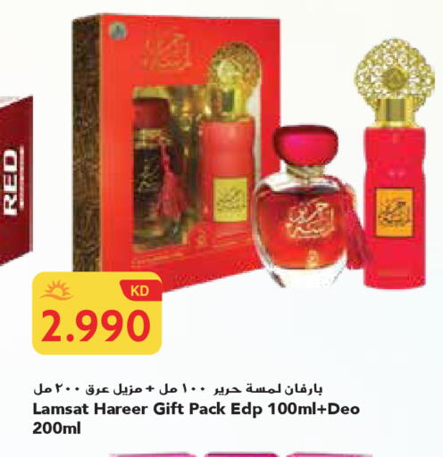 available at جراند هايبر in الكويت - محافظة الجهراء