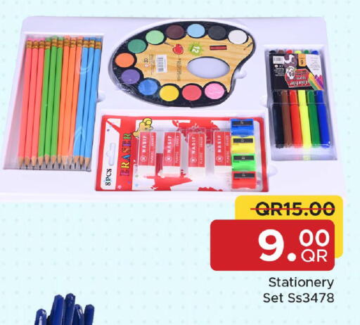 available at Family Food Centre in Qatar - Umm Salal