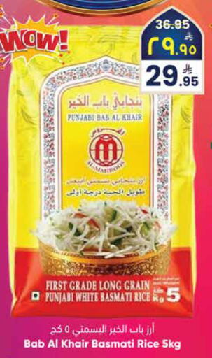 available at City Flower in KSA, Saudi Arabia, Saudi - Najran