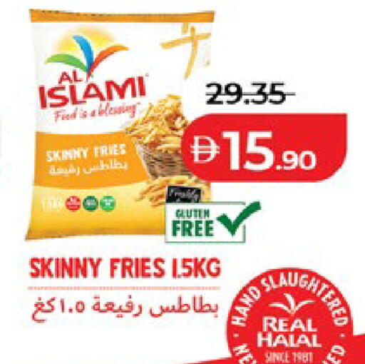 available at لولو هايبرماركت in الإمارات العربية المتحدة , الامارات - ٱلْعَيْن‎