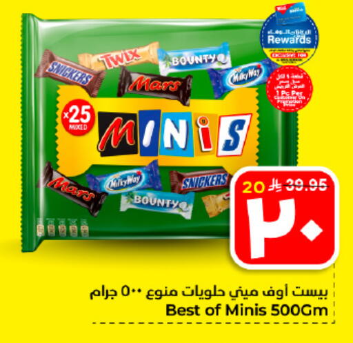 available at هايبر الوفاء in مملكة العربية السعودية, السعودية, سعودية - الأحساء‎