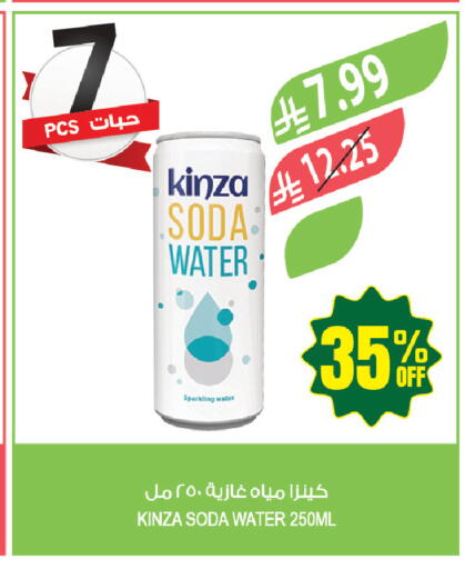 available at المزرعة in مملكة العربية السعودية, السعودية, سعودية - عرعر