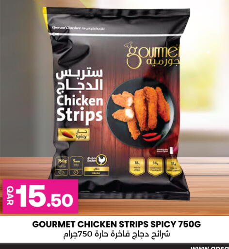 available at أنصار جاليري in قطر - الريان