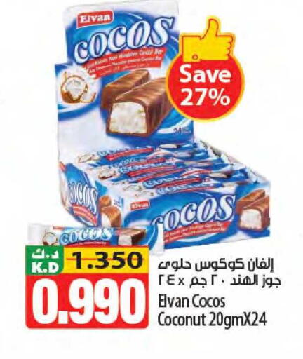 Coconut Mango available at مانجو هايبرماركت in الكويت - محافظة الجهراء