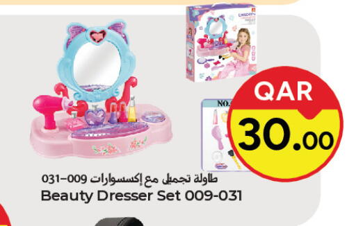 available at باريس هايبرماركت in قطر - الوكرة