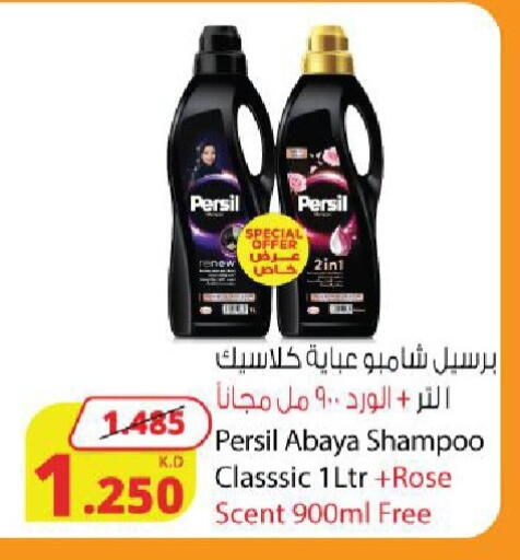 available at شركة المنتجات الزراعية الغذائية in الكويت - محافظة الجهراء