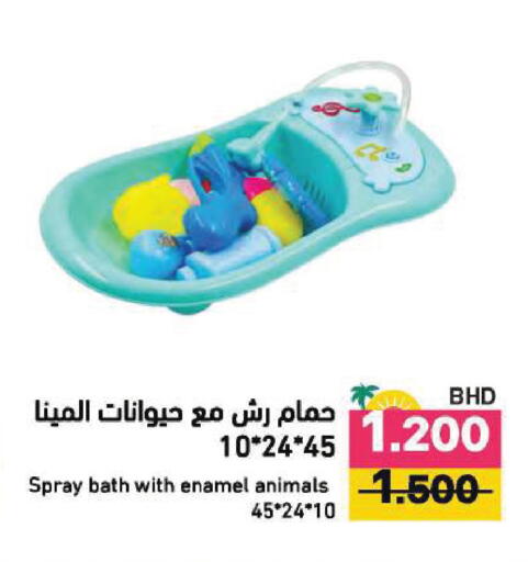 available at Ramez in Bahrain