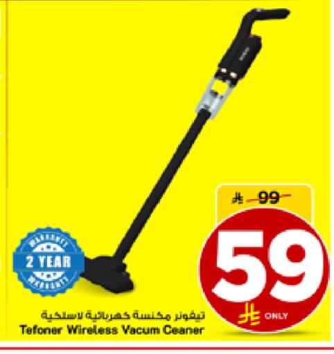 available at مارك & سيف in مملكة العربية السعودية, السعودية, سعودية - الأحساء‎