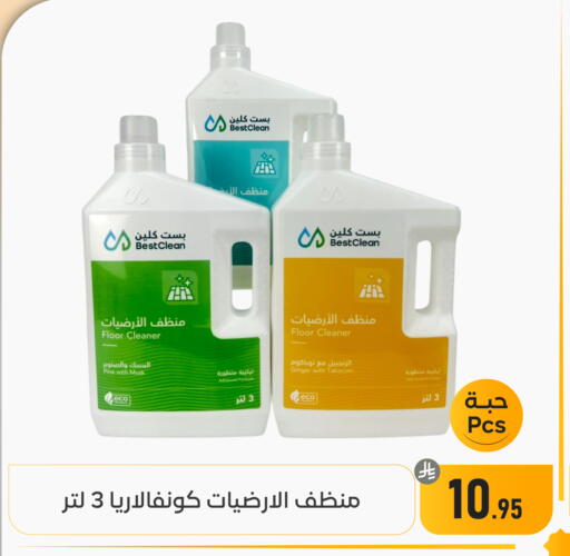 Ginger available at تخفيضات العائلة in مملكة العربية السعودية, السعودية, سعودية - المنطقة الشرقية