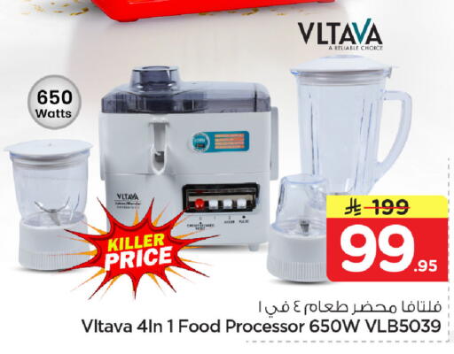 available at نستو in مملكة العربية السعودية, السعودية, سعودية - المنطقة الشرقية