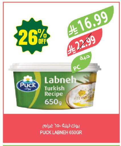 available at المزرعة in مملكة العربية السعودية, السعودية, سعودية - أبها