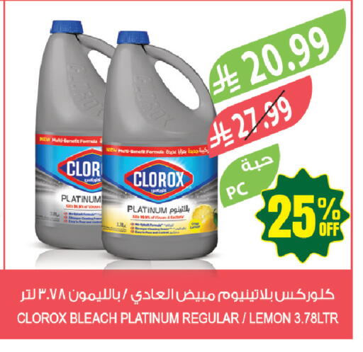 Lemon available at المزرعة in مملكة العربية السعودية, السعودية, سعودية - أبها