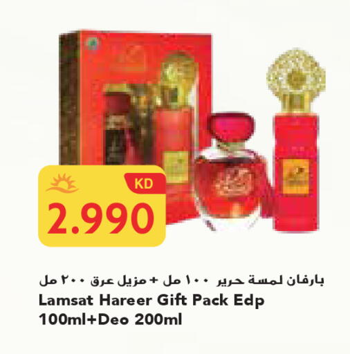 available at جراند كوستو in الكويت - مدينة الكويت