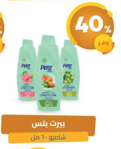 available at United Pharmacies in KSA, Saudi Arabia, Saudi - Qatif