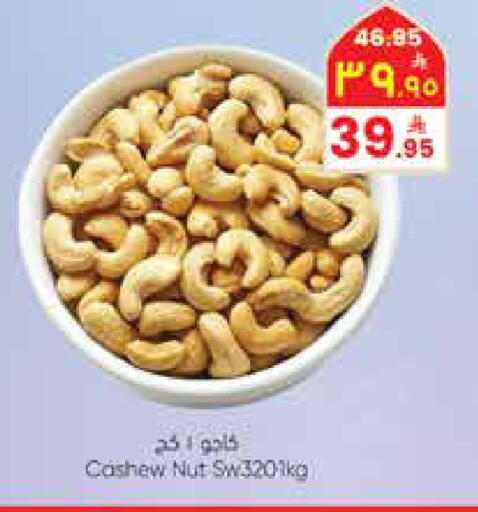 available at City Flower in KSA, Saudi Arabia, Saudi - Najran