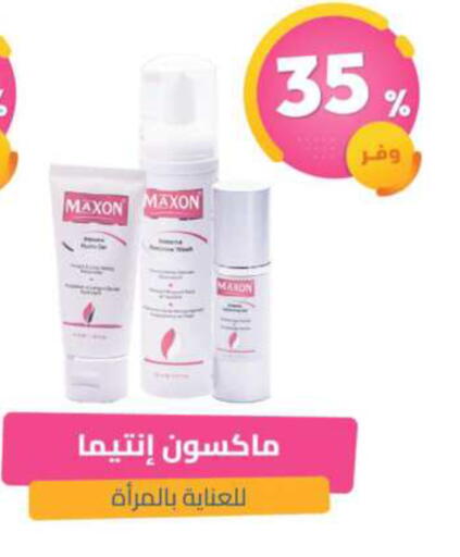available at United Pharmacies in KSA, Saudi Arabia, Saudi - Qatif