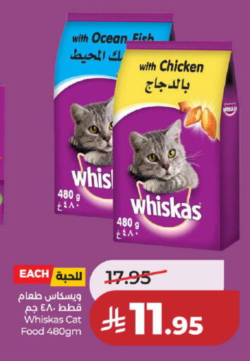 available at لولو هايبرماركت in مملكة العربية السعودية, السعودية, سعودية - حائل‎