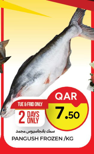 available at Paris Hypermarket in Qatar - Al Rayyan