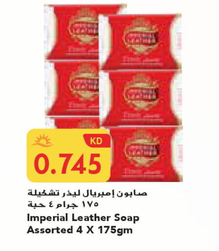 available at جراند هايبر in الكويت - محافظة الجهراء