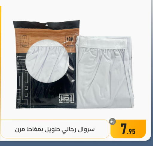 available at تخفيضات العائلة in مملكة العربية السعودية, السعودية, سعودية - المنطقة الشرقية