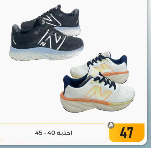 available at تخفيضات العائلة in مملكة العربية السعودية, السعودية, سعودية - المنطقة الشرقية