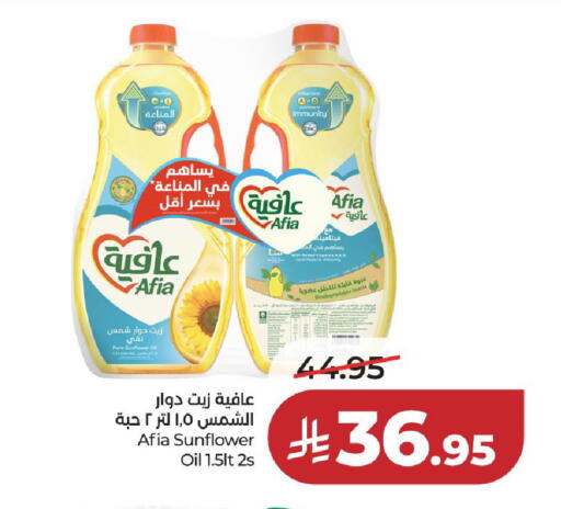 available at لولو هايبرماركت in مملكة العربية السعودية, السعودية, سعودية - حائل‎