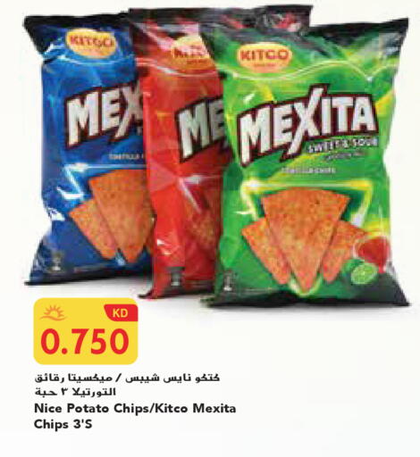 Potato available at جراند هايبر in الكويت - محافظة الجهراء