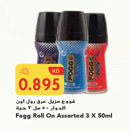 available at جراند كوستو in الكويت - مدينة الكويت