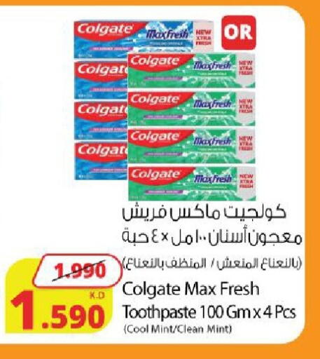 Mint available at شركة المنتجات الزراعية الغذائية in الكويت - محافظة الجهراء