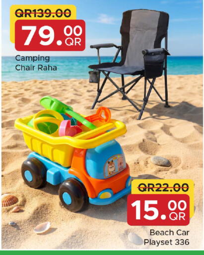 available at مركز التموين العائلي in قطر - الضعاين