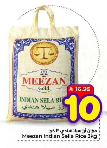 available at هايبر الوفاء in مملكة العربية السعودية, السعودية, سعودية - جدة