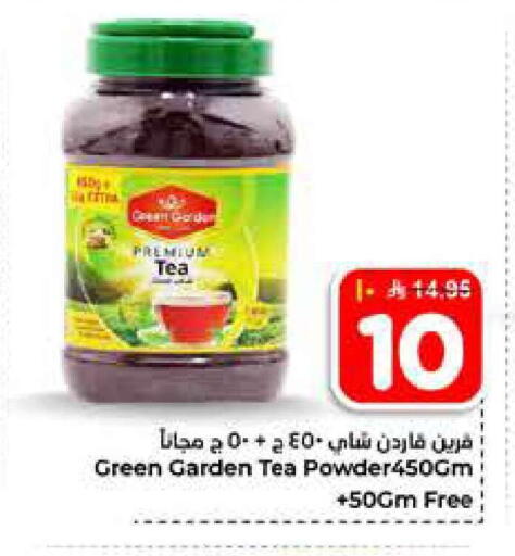 available at هايبر الوفاء in مملكة العربية السعودية, السعودية, سعودية - الخرج