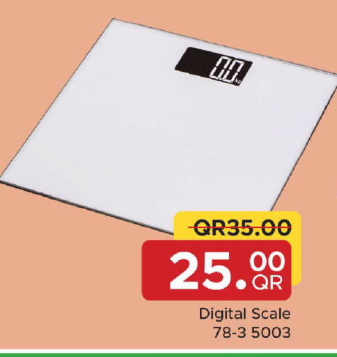 available at مركز التموين العائلي in قطر - الريان