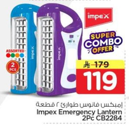 available at نستو in مملكة العربية السعودية, السعودية, سعودية - المجمعة