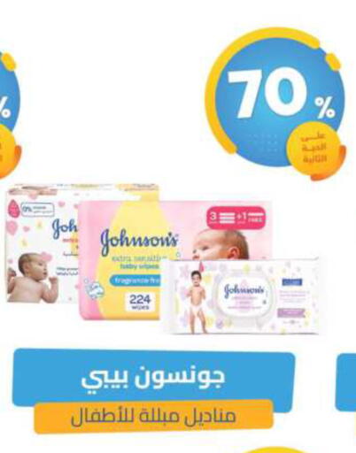 available at صيدلية المتحدة in مملكة العربية السعودية, السعودية, سعودية - القطيف‎