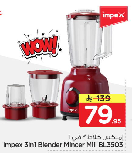 available at نستو in مملكة العربية السعودية, السعودية, سعودية - المنطقة الشرقية