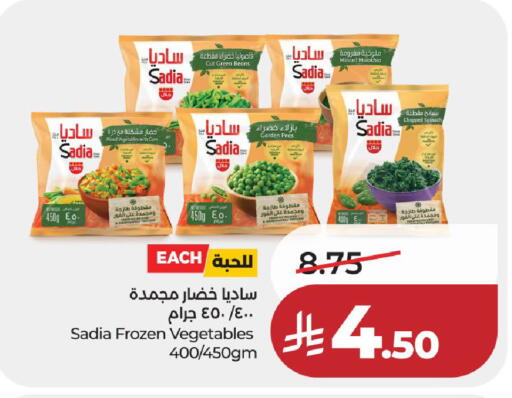 Peas available at لولو هايبرماركت in مملكة العربية السعودية, السعودية, سعودية - حائل‎